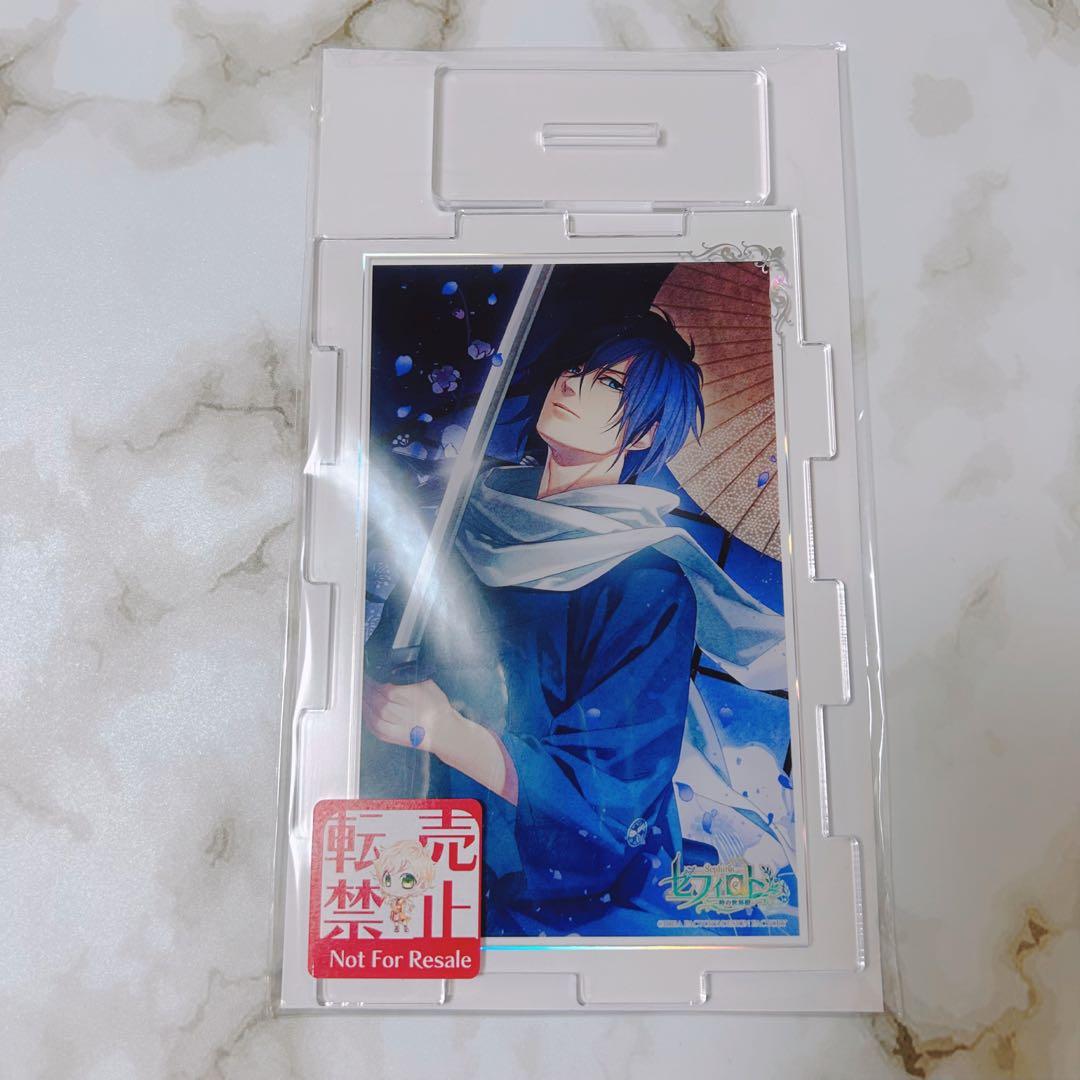 薄桜鬼斎藤　アクスタ