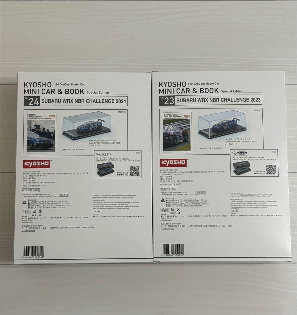 SUBARU WRX NBR CHALLENGE 2023・2024セット