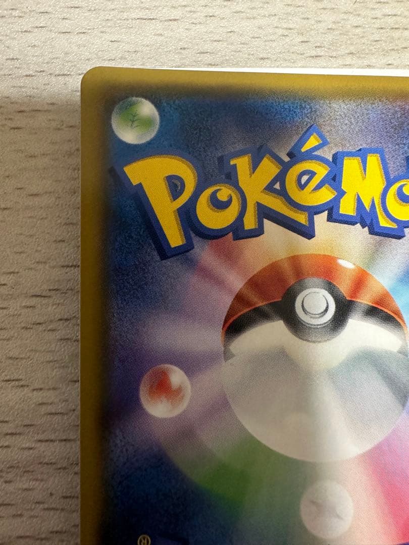 ゲッコウガ＆ゾロアークgx sa