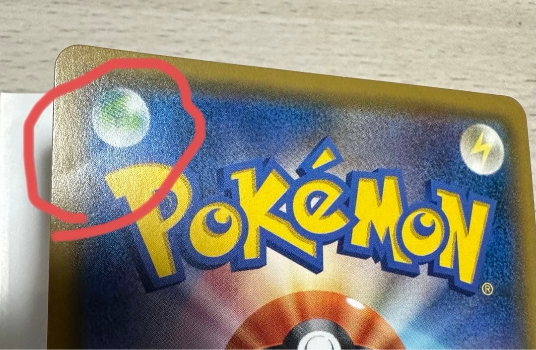 ゲッコウガ＆ゾロアークgx sa