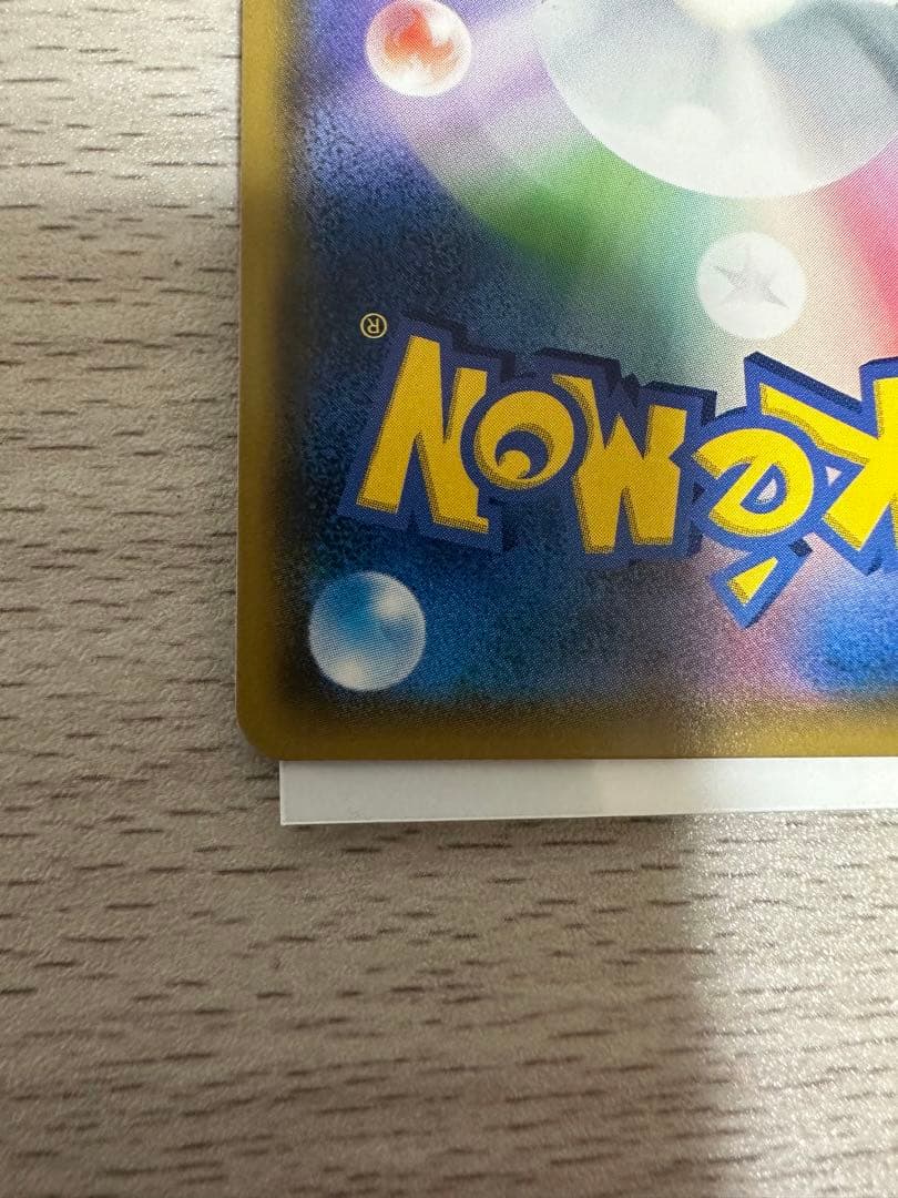 ゲッコウガ＆ゾロアークgx sa