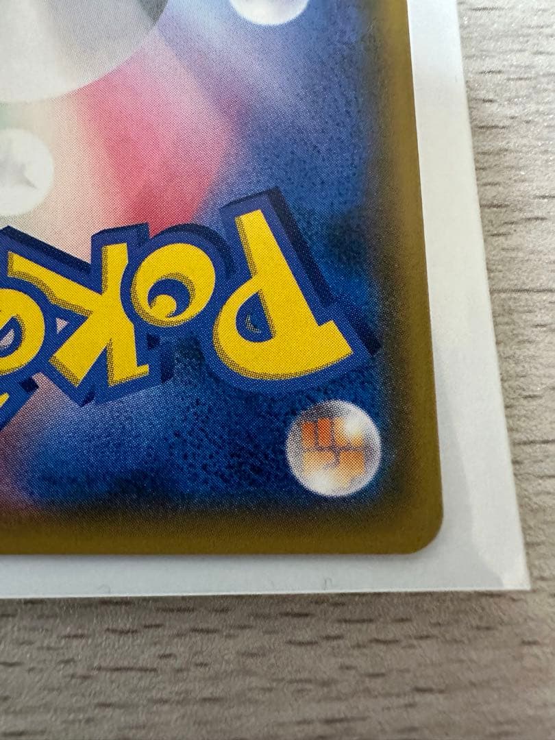 ゲッコウガ＆ゾロアークgx sa