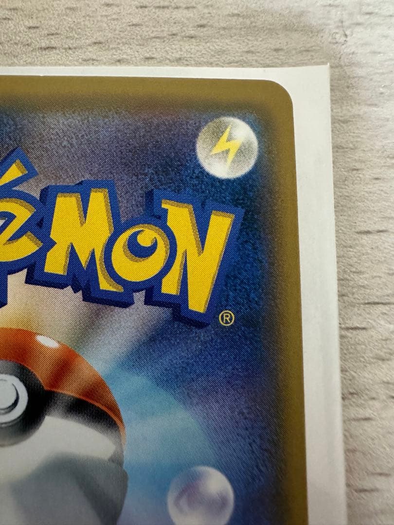 ゲッコウガ＆ゾロアークgx sa