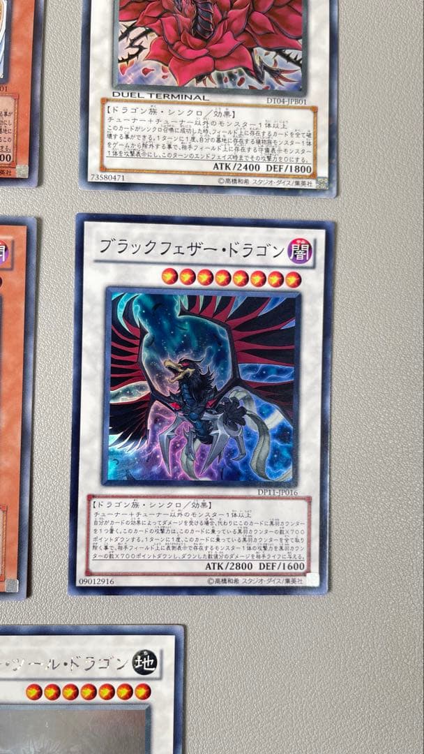 スターダスト・ドラゴン　まとめ売り