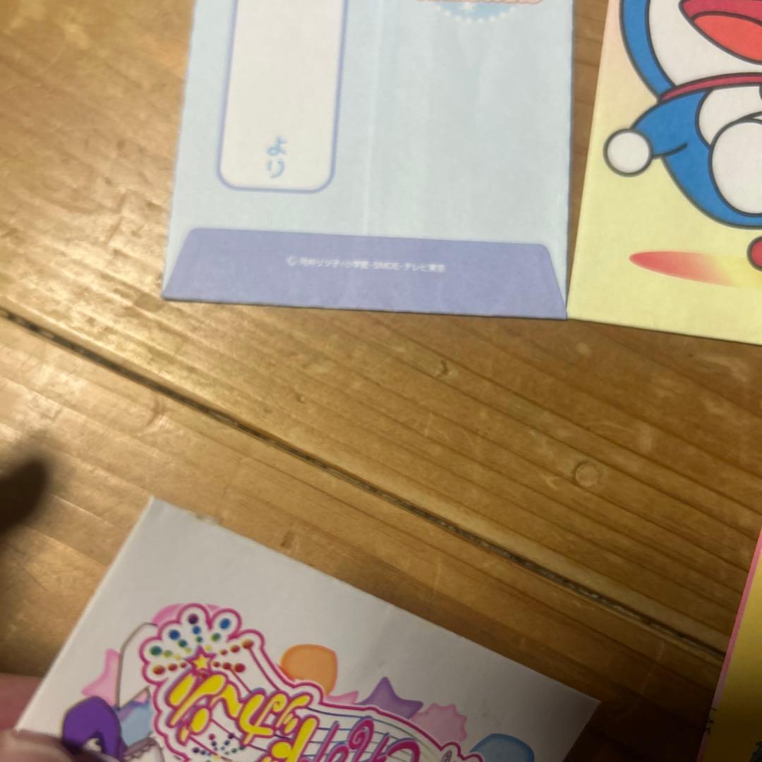 お取り置き中。2月25日まで。レトロ　ポチ袋　おまとめ