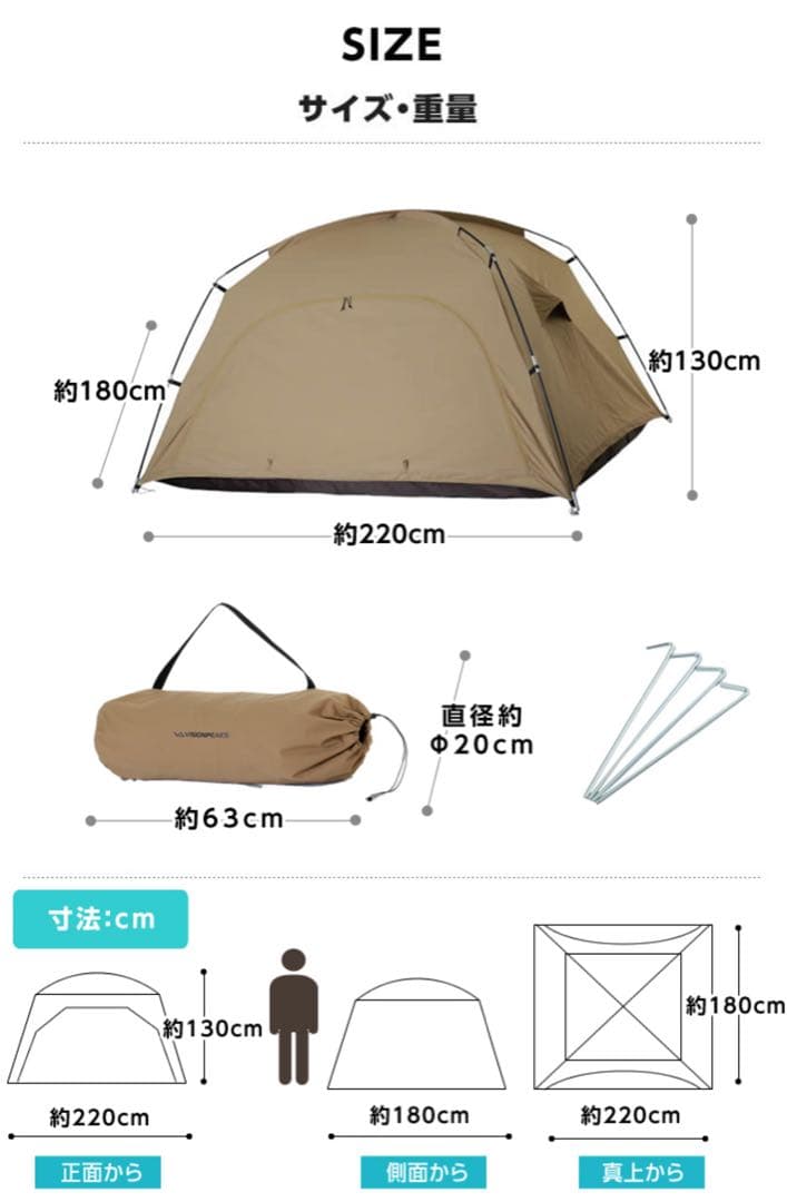 VISIONPEAKS TCルー テント 3人用