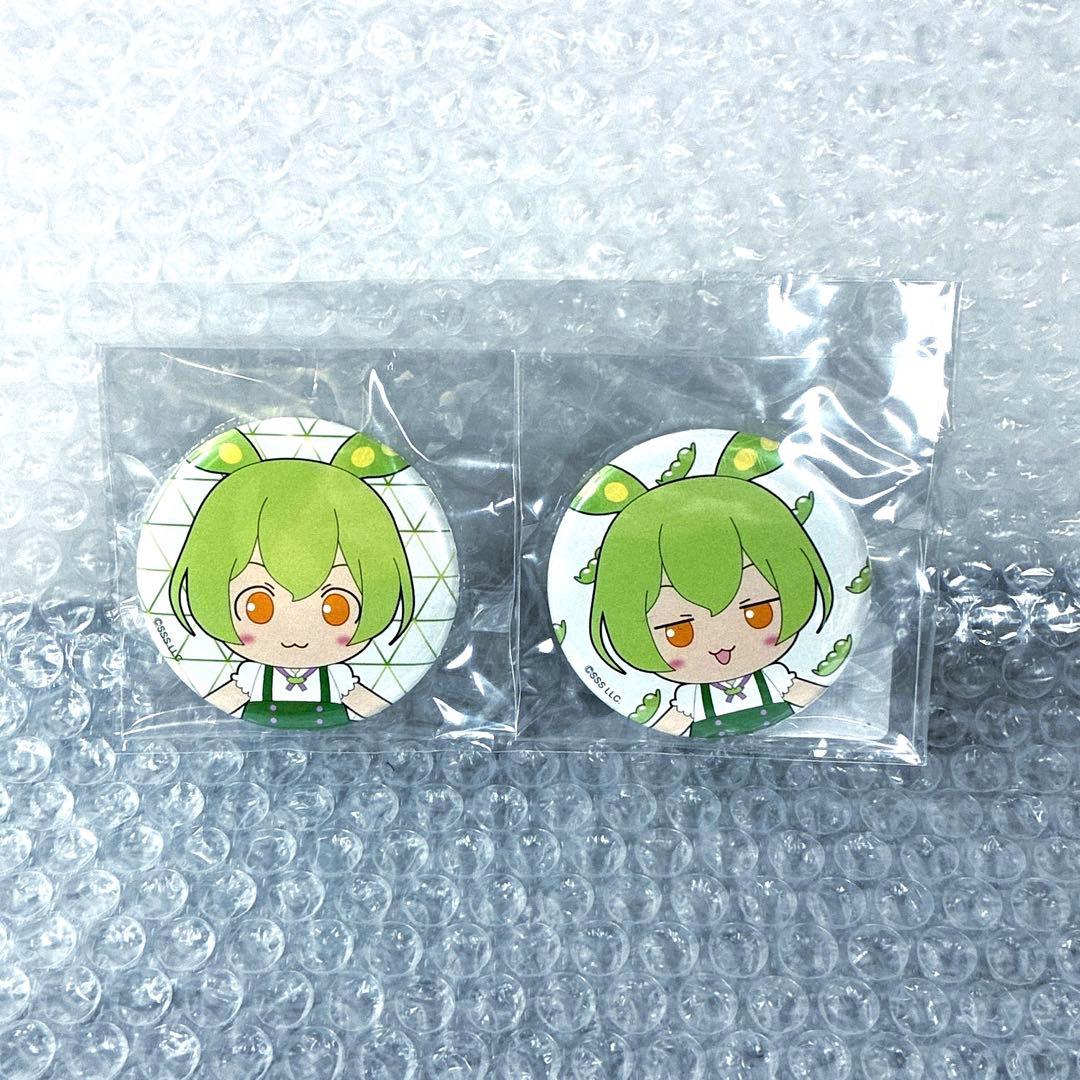 ずんだもん 缶バッジ AHS