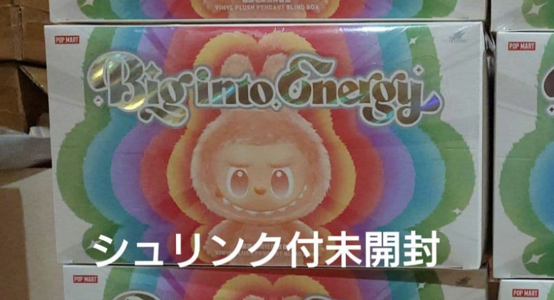 【未開封・正規品】ラブブ Big into Energy 1アソートボックス