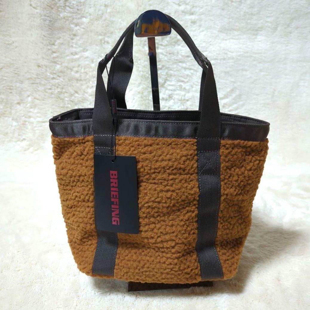 ブリーフィング　ボア トートバッグ　カートバッグ リバーシブル　ブラウン