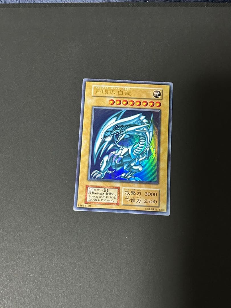 遊戯王初期カードまとめ売り引退品