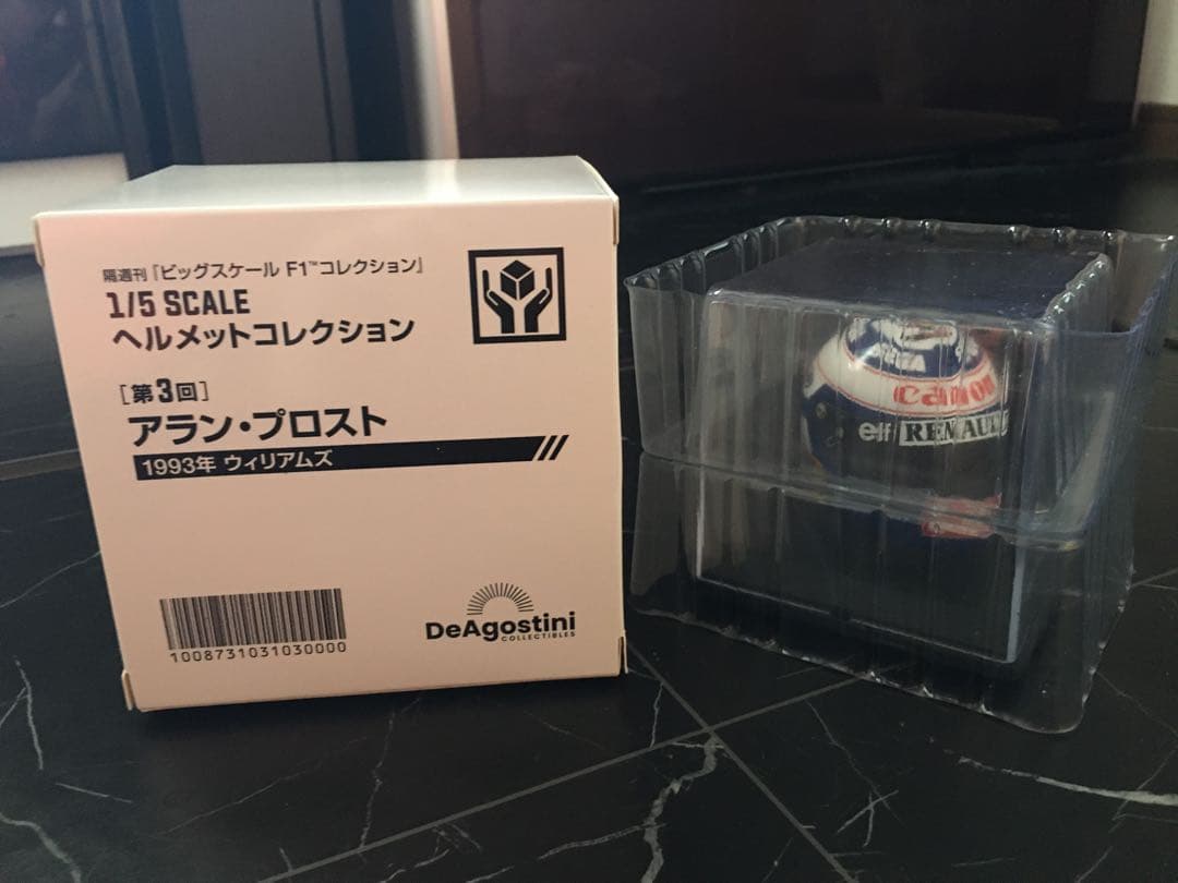 camel仕様　デアゴスティーニ　1/5 SCALE ヘルメットコレクション