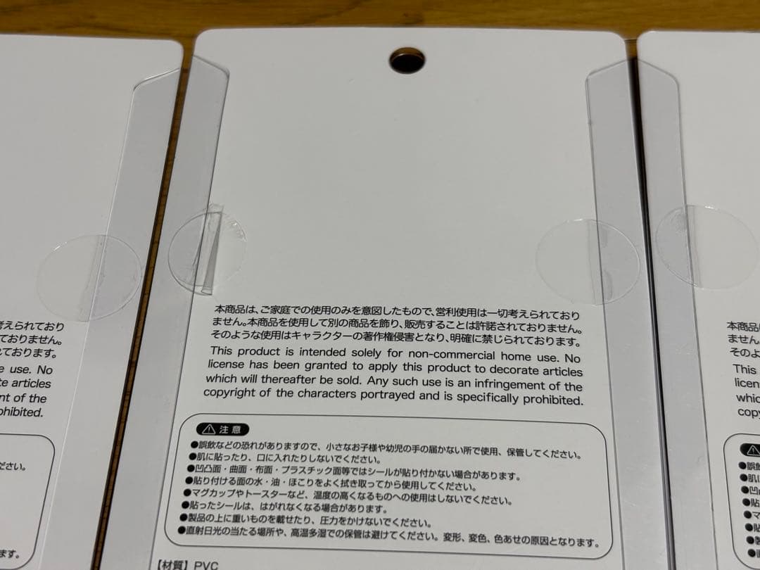 【正規品】サンリオ ボンボンドロップシールミニ フル8枚セット