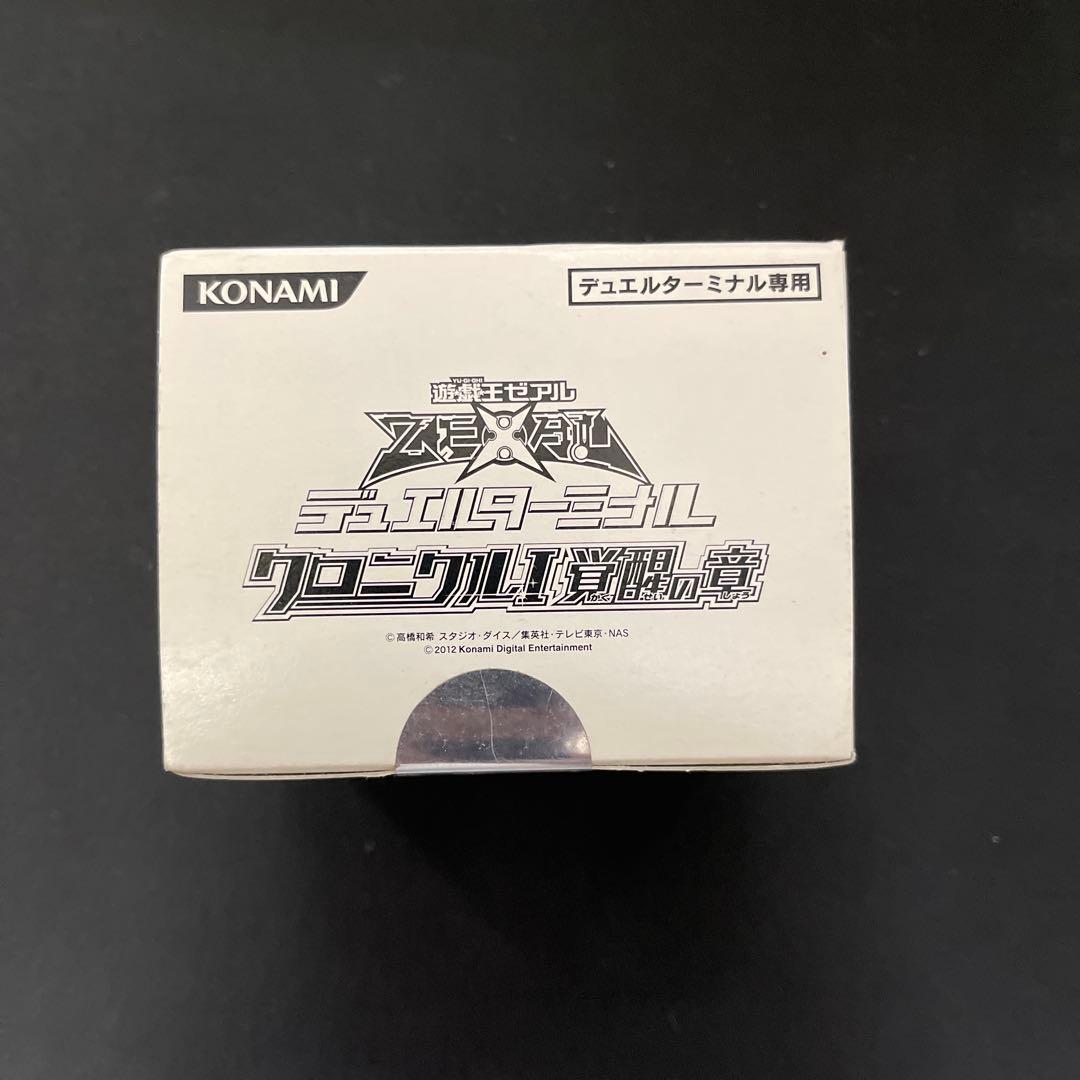 覚醒の章　遊戯王デュエルターミナルdtcクロニクル未開封