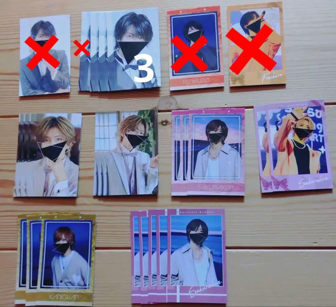 ちょこらび 実写トレカ ふぇにくろ さくらくん かにちゃん