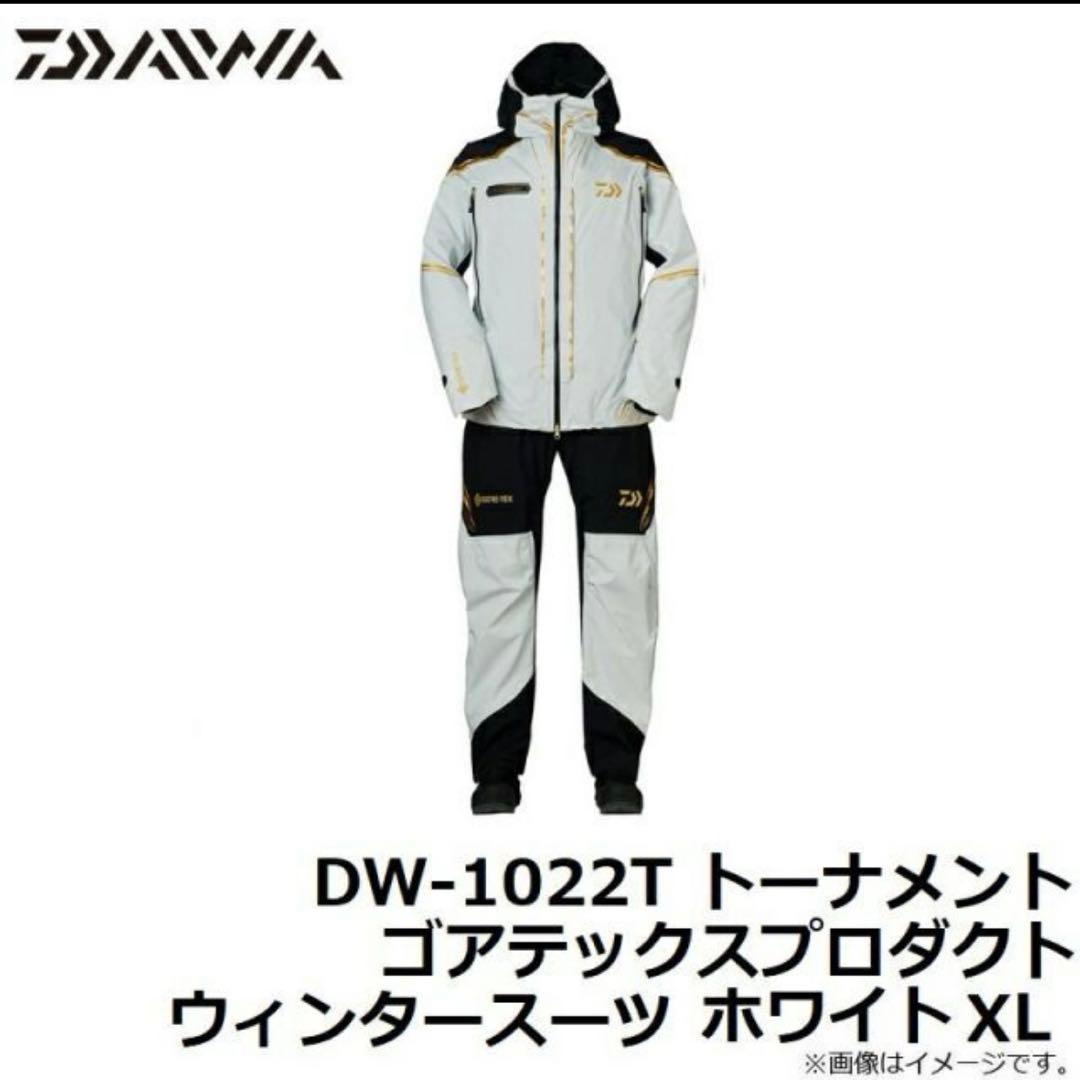 ダイワ　トーナメントゴアテックス　フィッシングスーツ　上下　DW-1022T 白