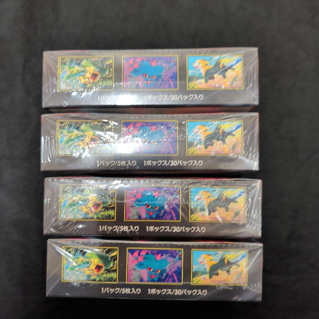 メガインフェルノX シュリンク付き　新品未開封　4BOX