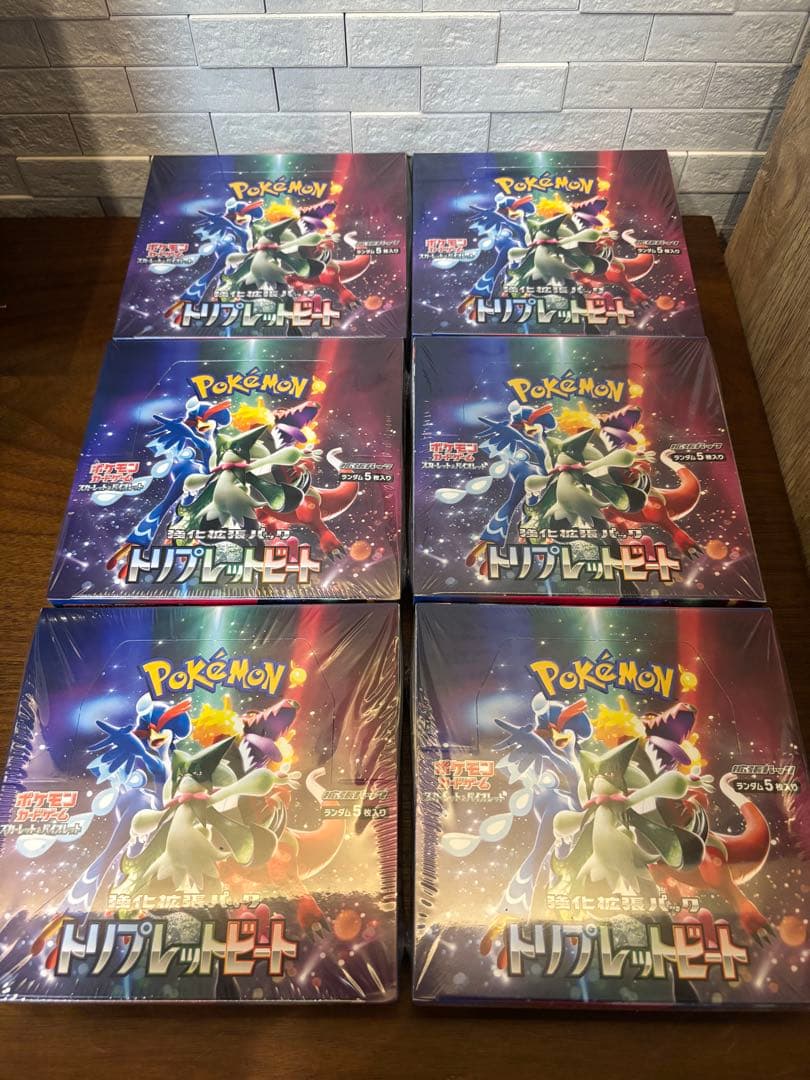 ポケモンカード　トリプレットビート　未開封box 10箱セット