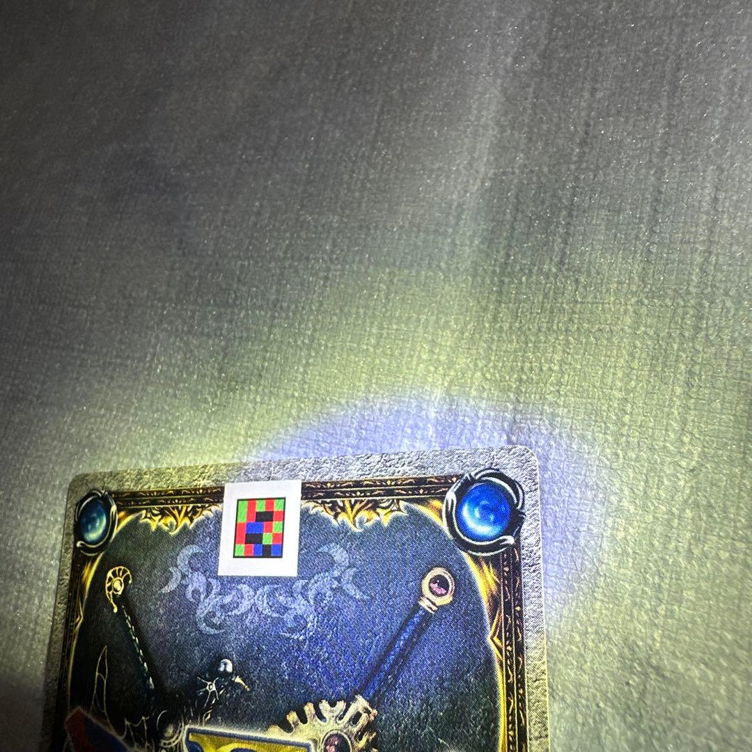 ドラゴンクエスト 魔神ダークドレアム