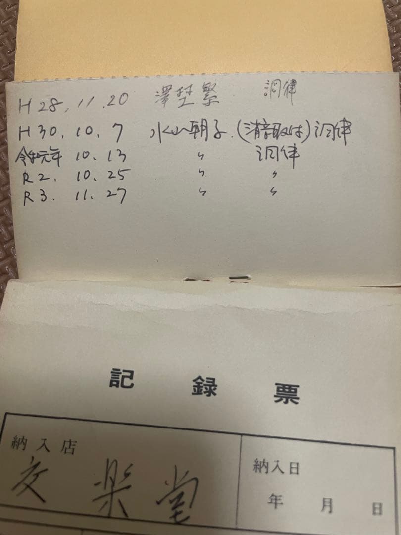 消音付き　アップライトピアノ