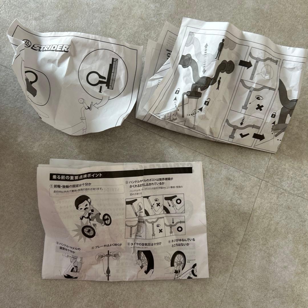 STRIDER 14x spost ライムイエロー　ストライダー