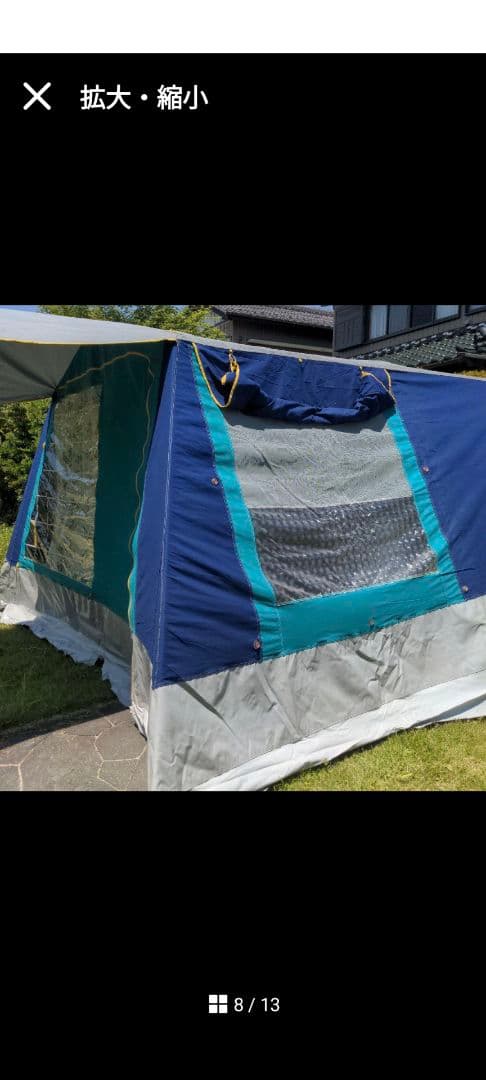 MARECHAL エステレル5 コットンテントのみ