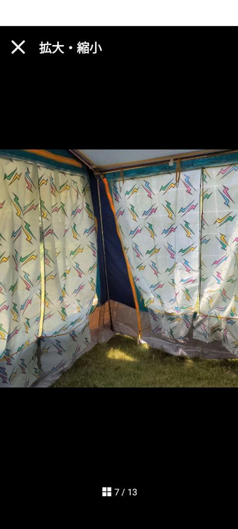 MARECHAL エステレル5 コットンテントのみ