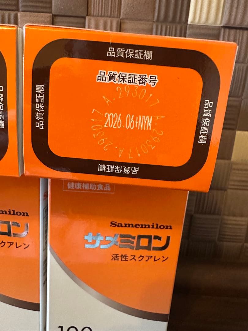 サメミロン 100カプセル　　6箱