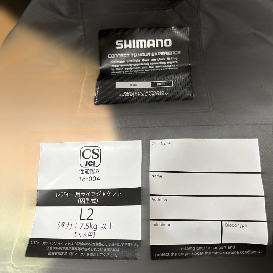 SHIMANO XEFO 迷彩ライフジャケット ゲームベスト L2