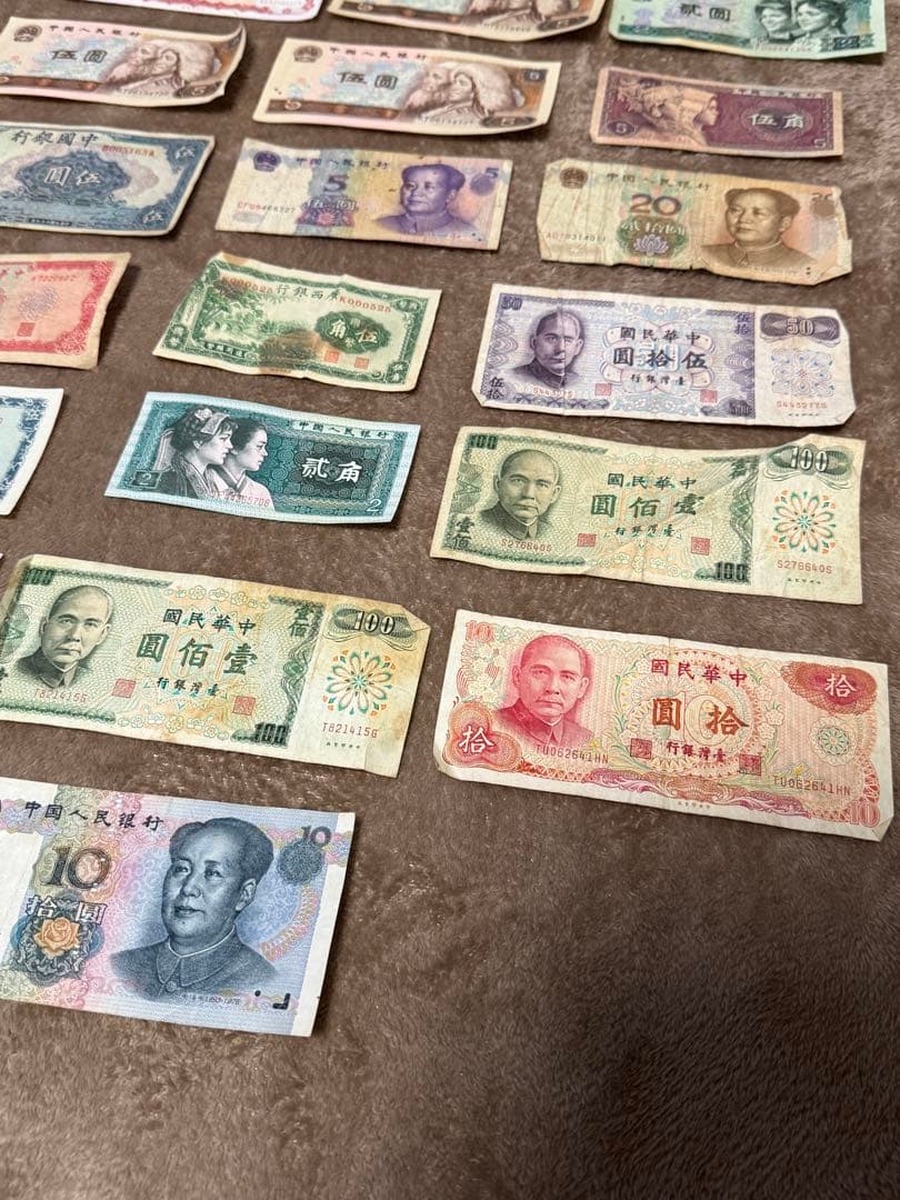 中国　中華民国　紙幣　古銭　昔のお金