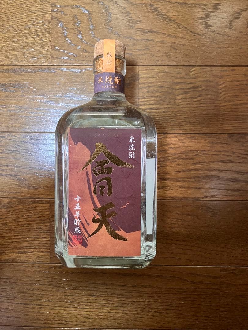 會天 720ml 焼酎 花春酒造