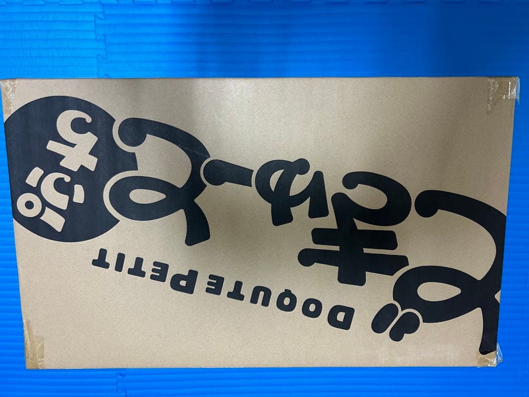 限定　どきゅーとぷち　デート・ア・ライブⅤ　特大ぬいぐるみ　時崎狂三