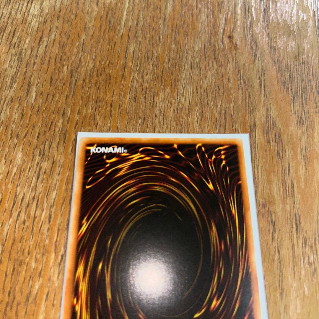 遊戯王　幻創龍ファンタズメイ　アジア版20thシークレット　3枚