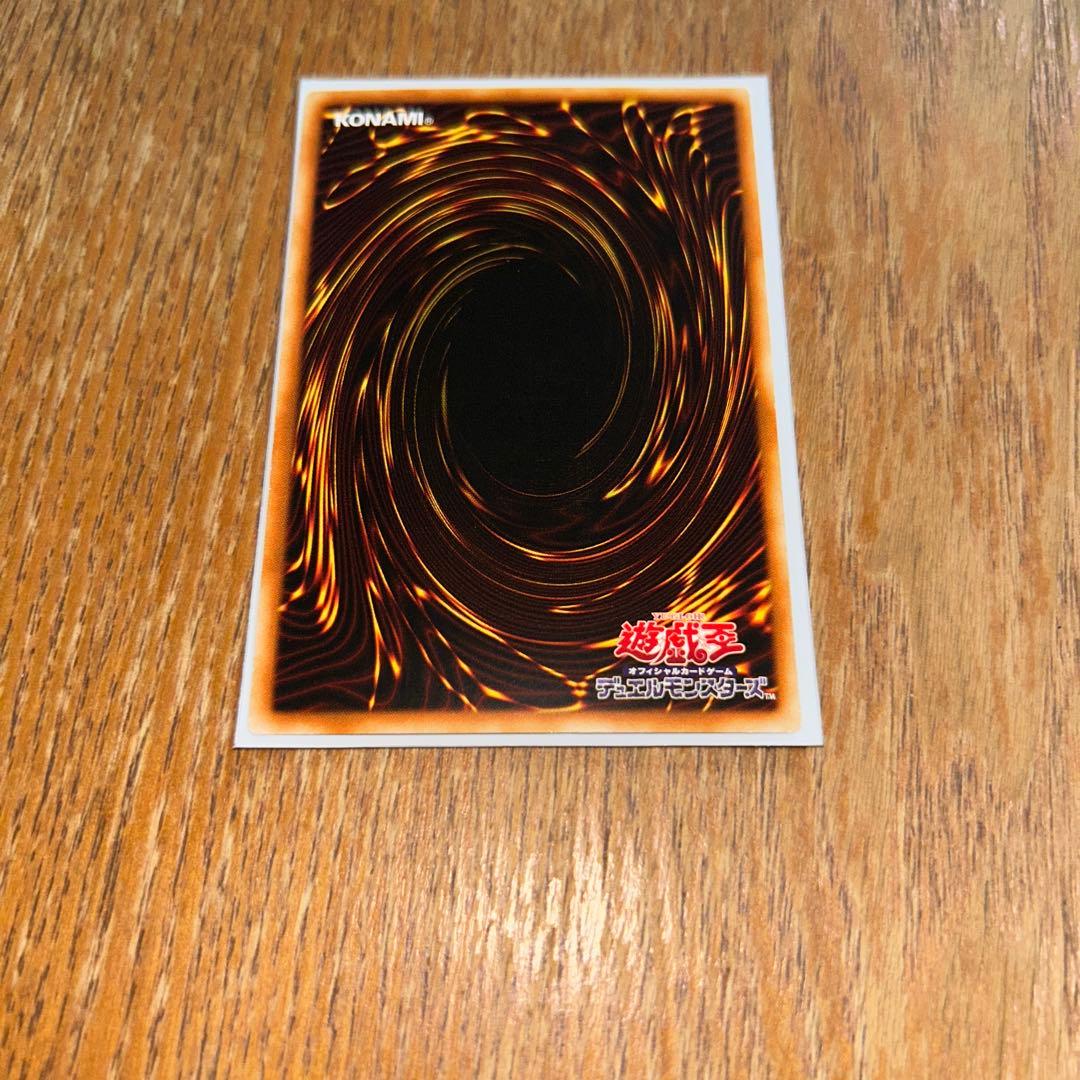 遊戯王　幻創龍ファンタズメイ　アジア版20thシークレット　3枚