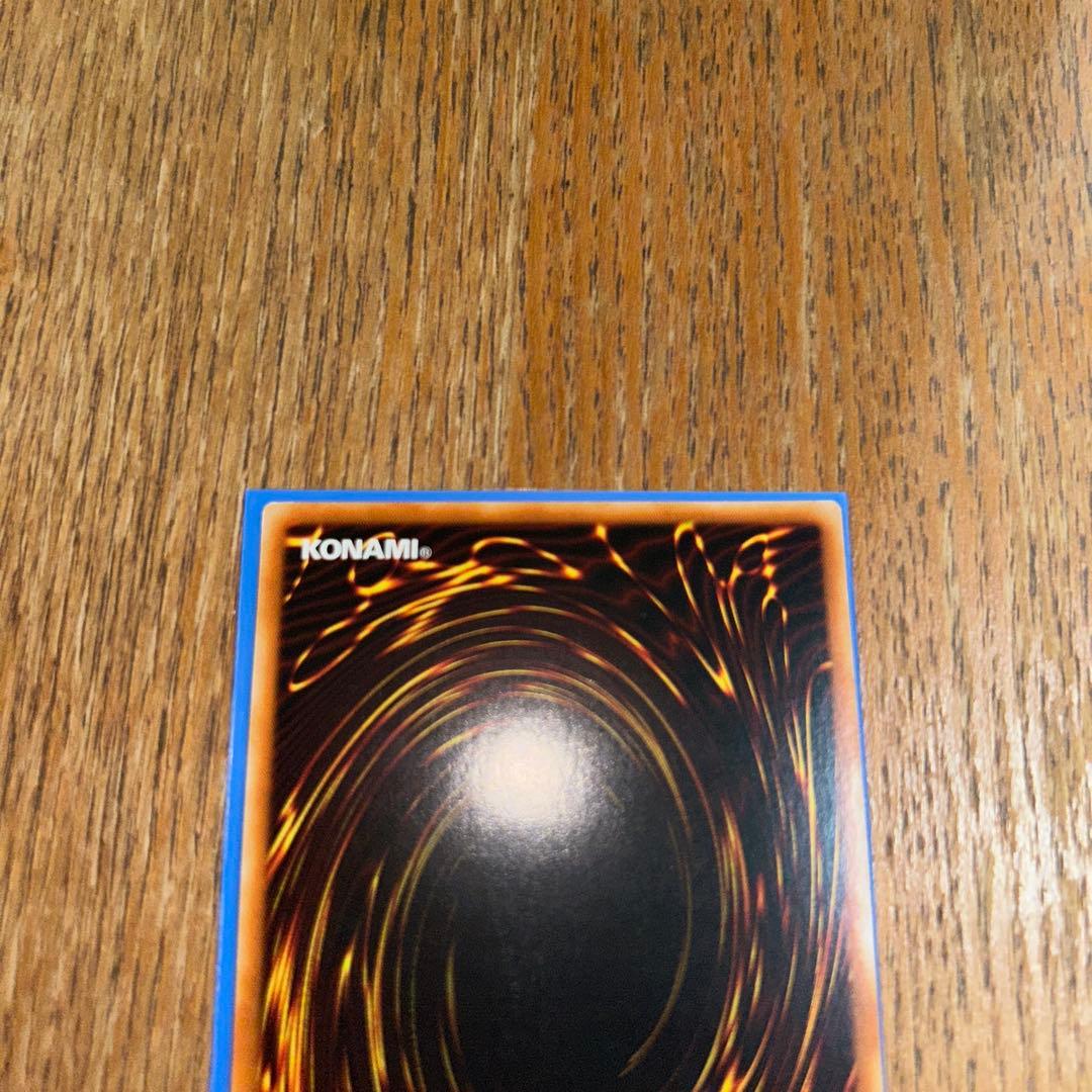遊戯王　幻創龍ファンタズメイ　アジア版20thシークレット　3枚