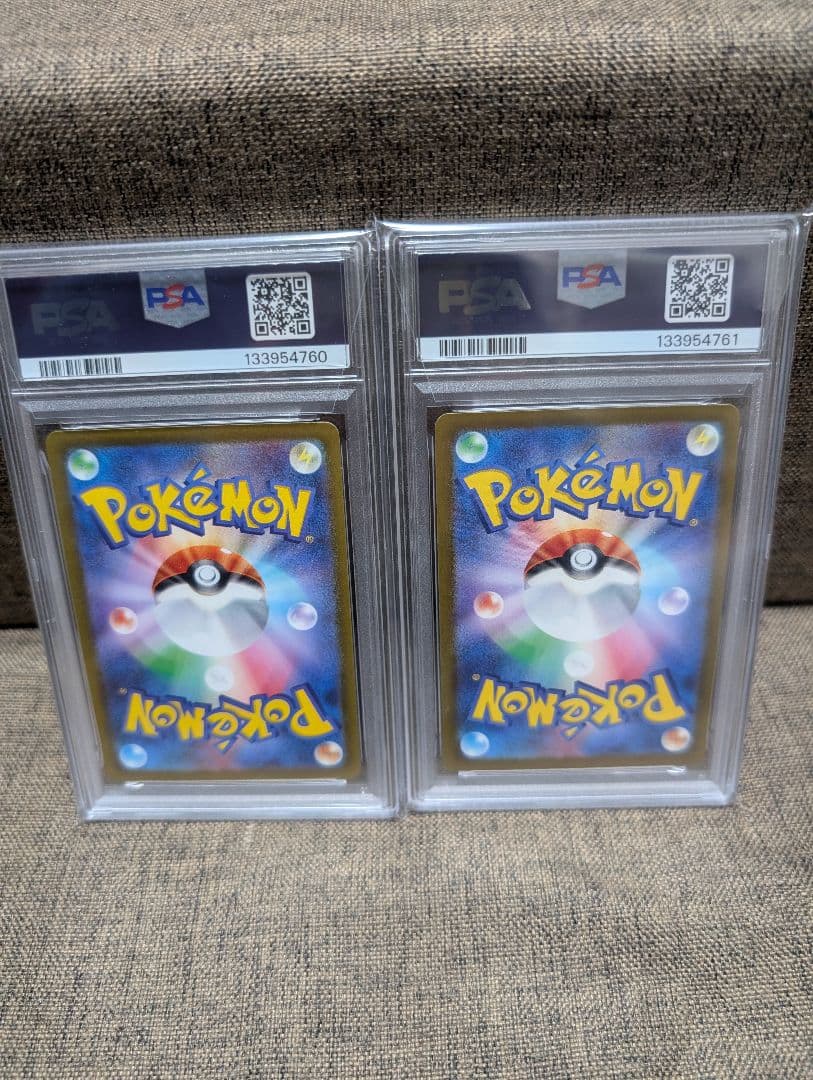 【PSA連番】 ピカチュウ プロモ げきとうスパーク 2023&2024