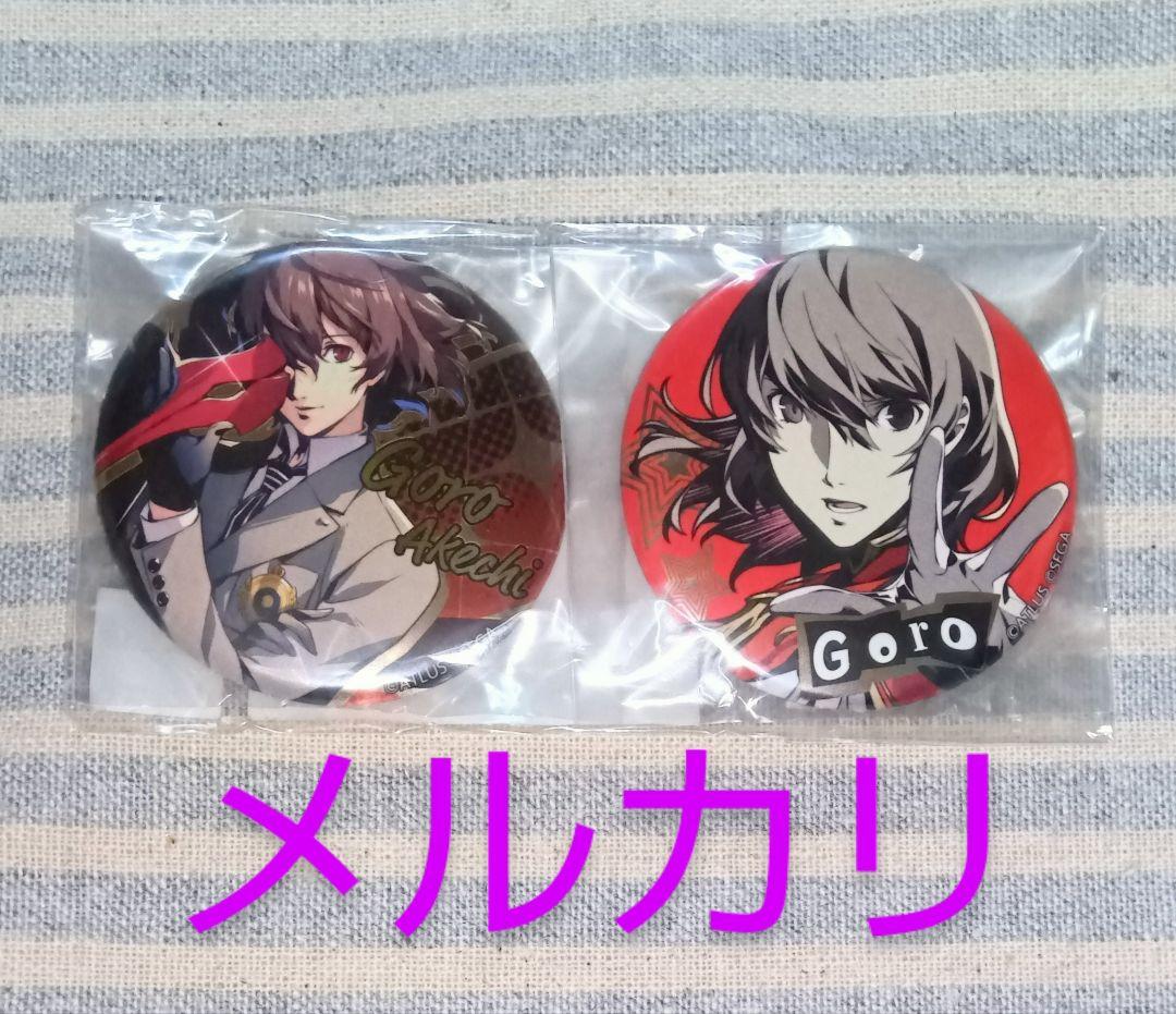 ペルソナ5 ザ・ロイヤル 楽天コレクション メタル風缶バッチ 明智吾郎 クロウ