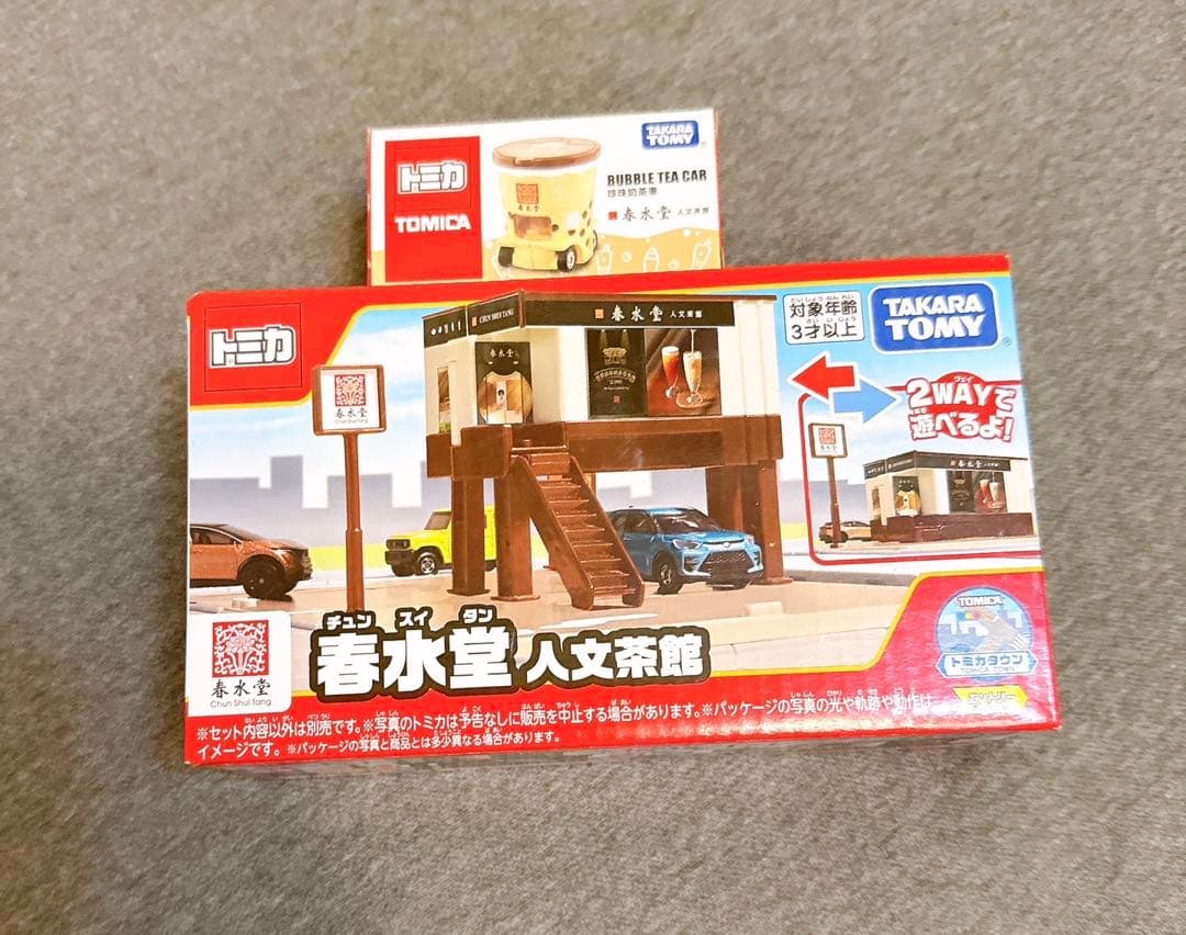 トミカ バブルティーカーと春水堂人文茶館セットトミカタウン アジア 台湾限定