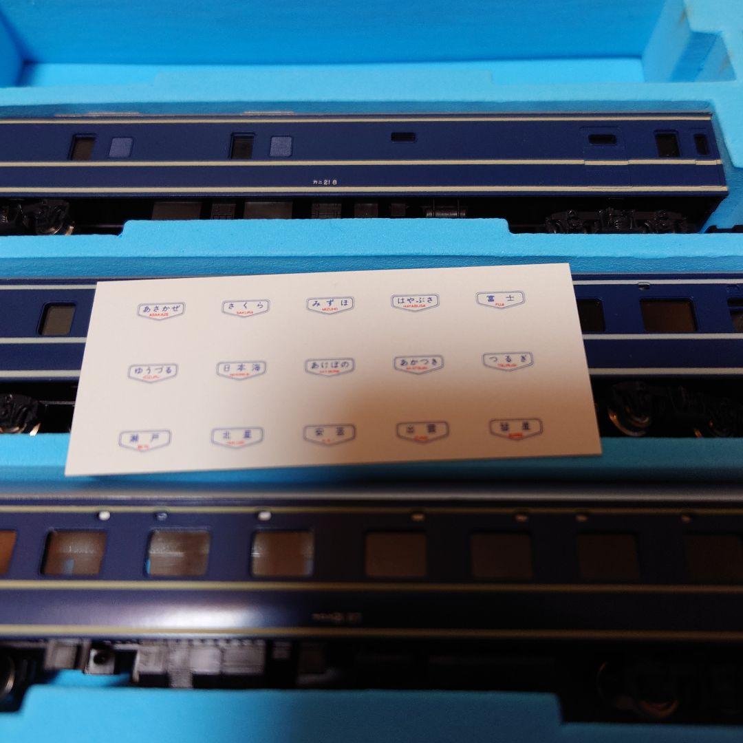 よっちゃん　KATO 20系客車10両セット