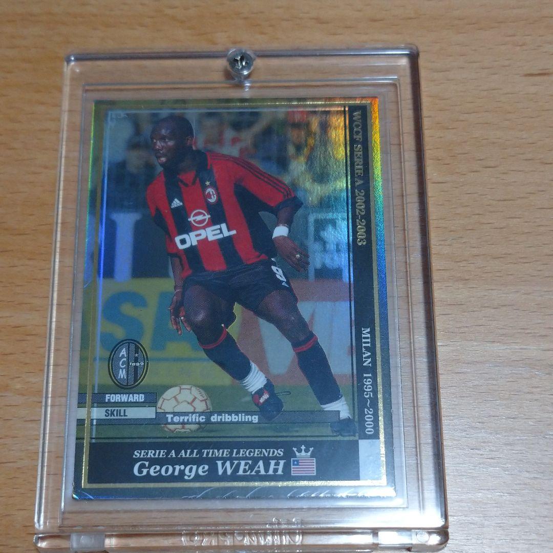 WCCF ジョージ・ウェア