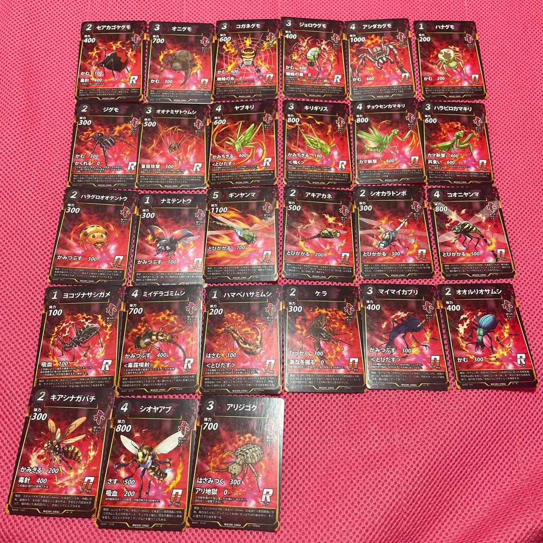 蟲神器 バラ売り 赤 青 緑 術カード 強化カード ムシジンギ