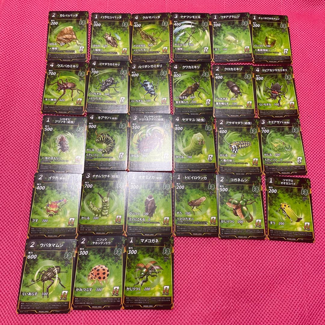 蟲神器 バラ売り 赤 青 緑 術カード 強化カード ムシジンギ