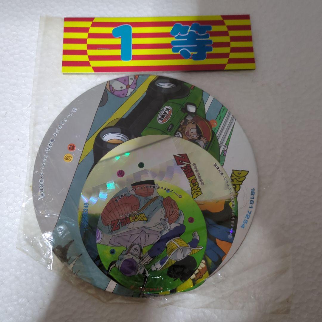 昭和レトロ　ドラゴンボール　１等と2等のダブルとオマケのお得セット