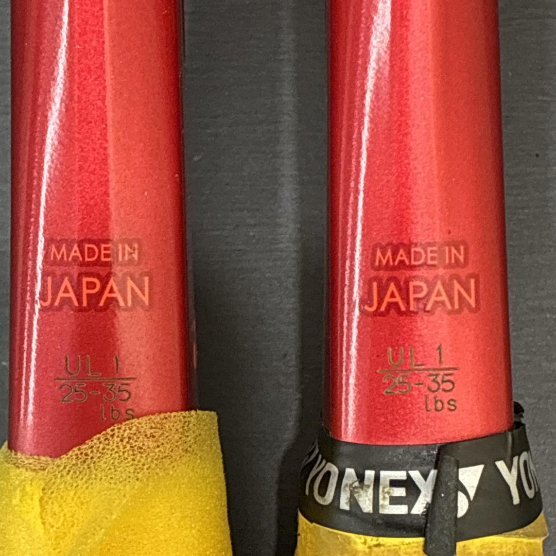 YONEX　GEOBREAK 70S　軟式テニスラケット２本セット　ガット無
