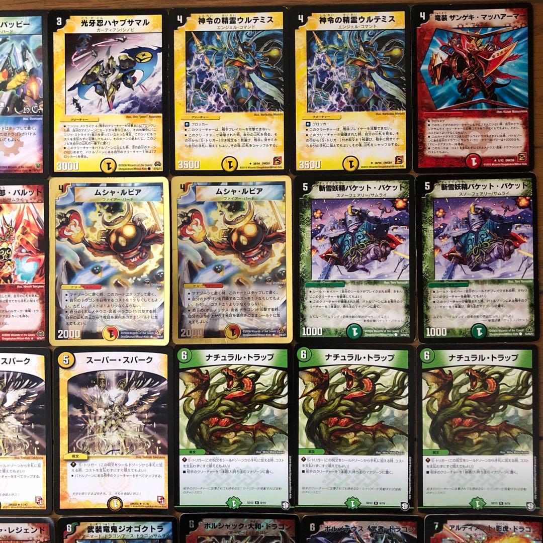 戦国編切札勝舞デッキ　パーフェクトギャラクシー　シデンギャラクシー　シークレット