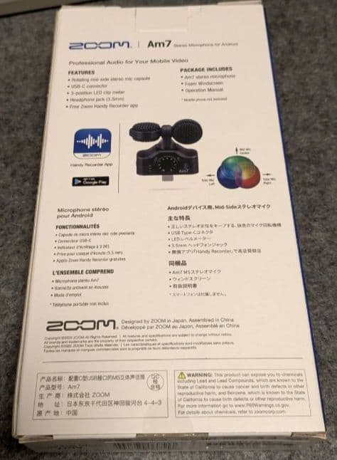 ZOOM ( ズーム )Am7 MSステレオマイク Androidデバイス用