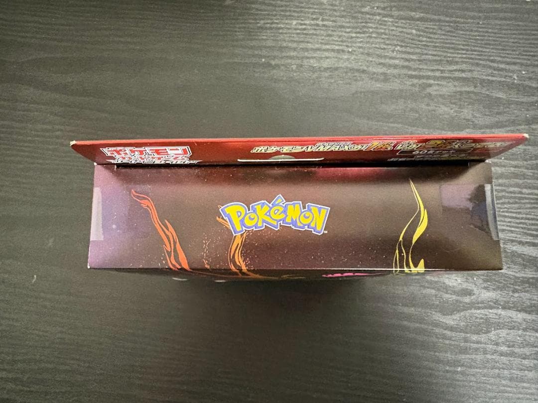 ポケモンカードゲーム ソード＆シールド スターターセット VMAX リザードン