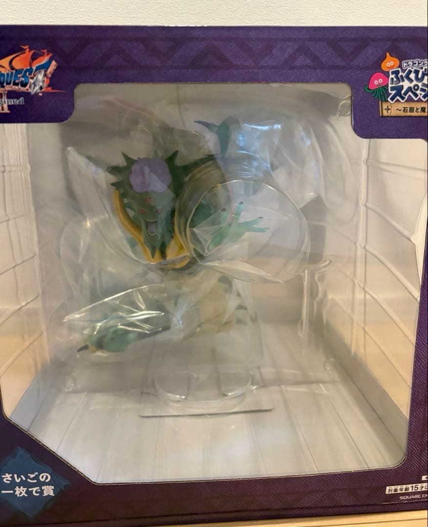 ドラゴンクエストⅦ ふくびきどころ さいご1枚で賞 オルゴ・デミーラフィギュア