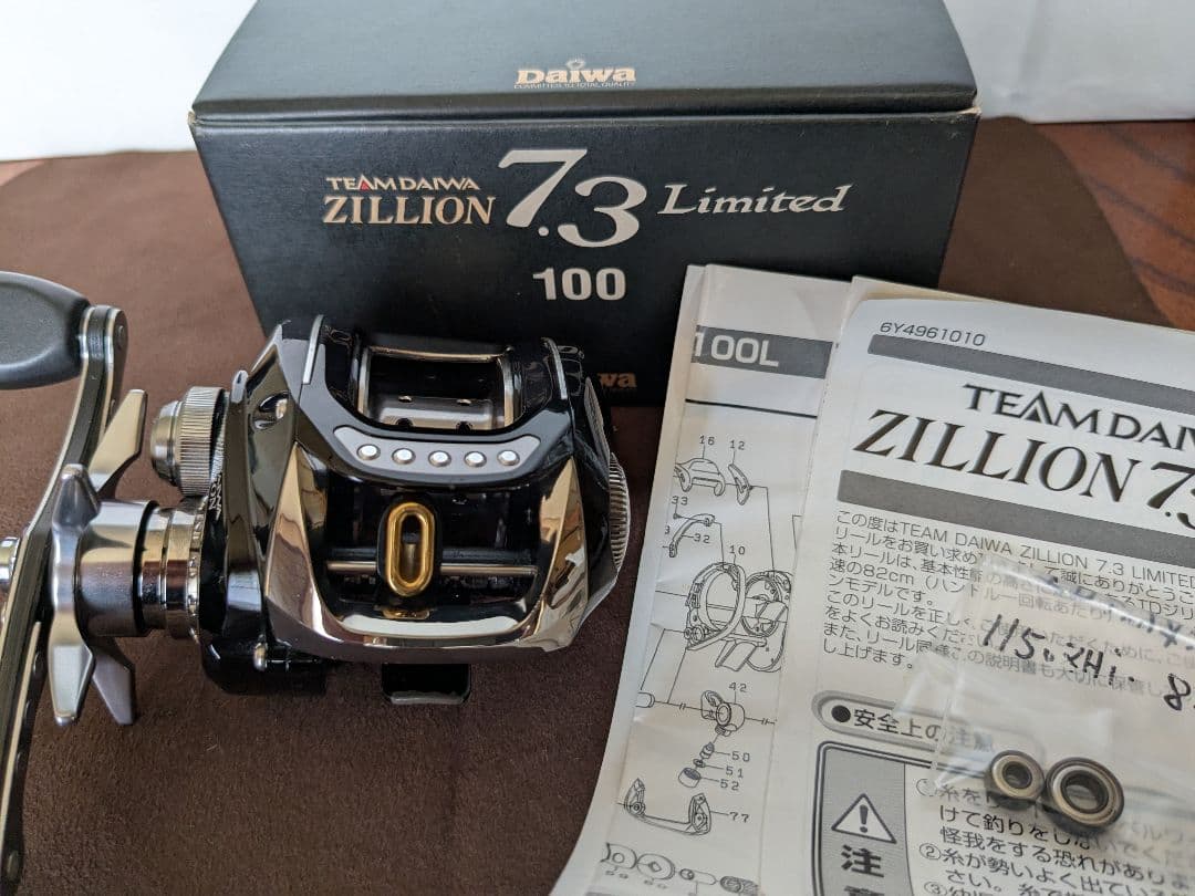 09限定❗️ダイワTD・ジリオンリ7.3リミテッド100