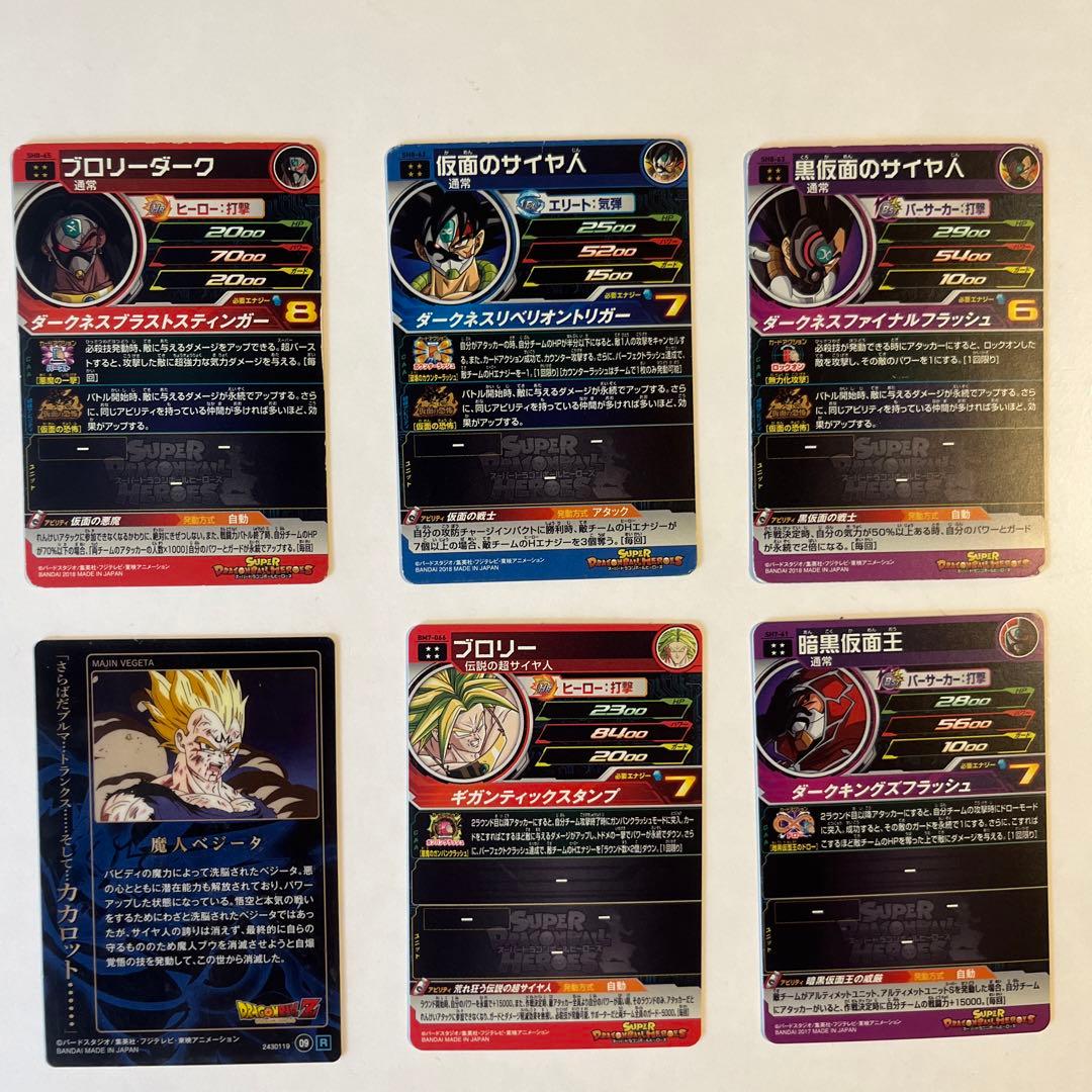 ドラゴンボール 25枚カードセットカードケース❌バラ売り