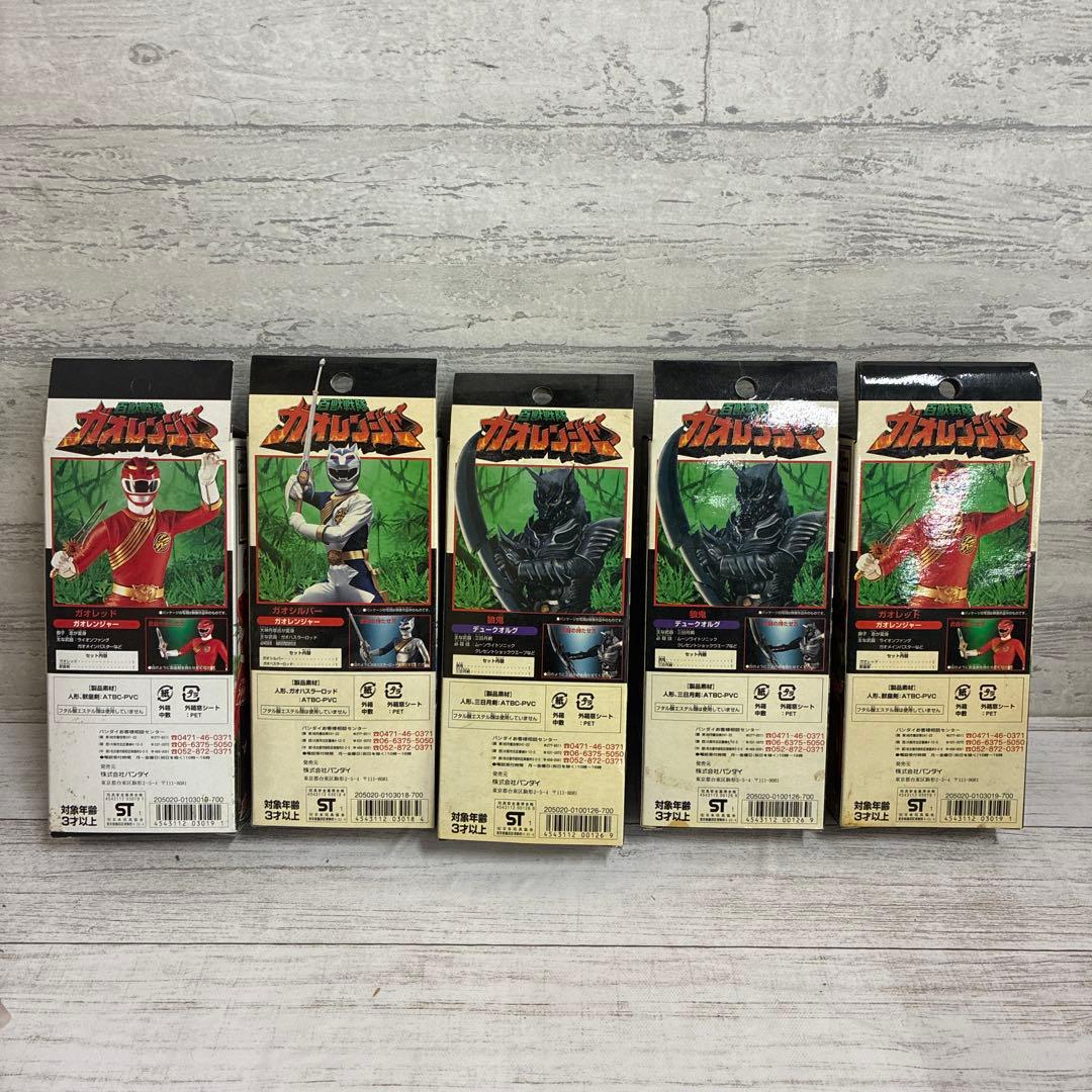 ガオレンジャーまとめ売り